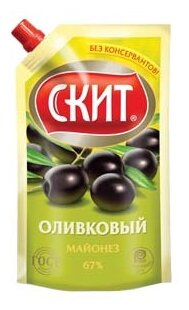 Майонез СКИТ Оливковый 67% (фото modal 1)