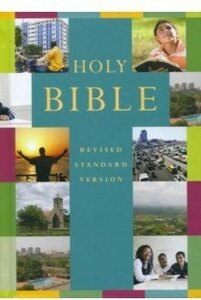 Holy Bible (фото modal nav 1)
