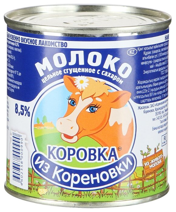 Сгущенное молоко Коровка из Кореновки цельное с сахаром 8.5%, 380 г (фото modal 1)