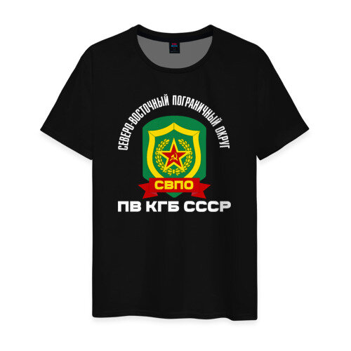 Футболка VseMayki.Ru (фото modal 2)