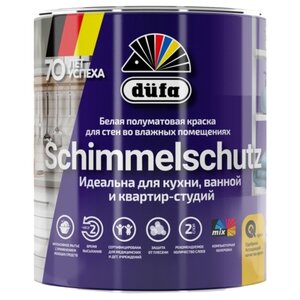 Водоэмульсионная краска Dufa Sсhimmelschutz (фото modal nav 1)