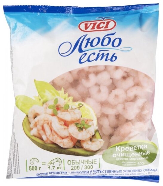 Vici Креветки варено-мороженые Любо есть очищенные 200/300 500 г (фото modal 1)