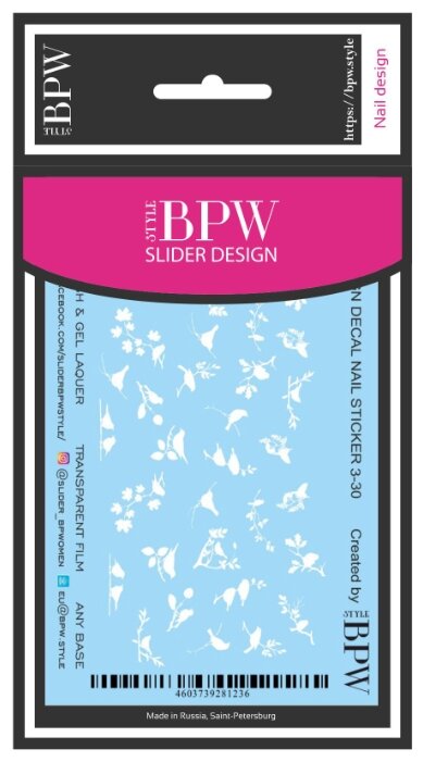 Слайдер дизайн BPW style Белые птицы 2 г (фото modal 2)