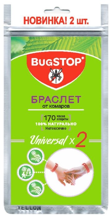 Браслет BugSTOP Universal (фото modal 3)