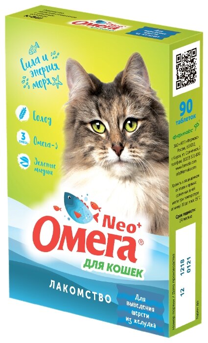 Добавка в корм Омега Neo + для выведения шерсти из желудка кошек (фото modal 1)