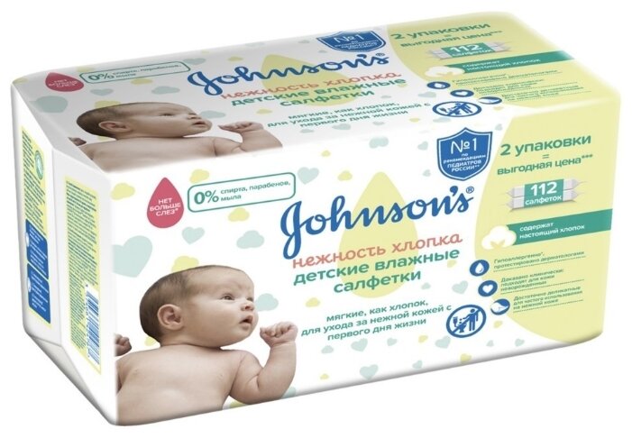 Влажные салфетки Johnson's Baby Нежность хлопка (фото modal 1)
