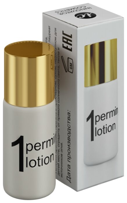 Innovator Cosmetics Состав для биозавивки ресниц №1 Perming Lotion 5 мл (фото modal 1)