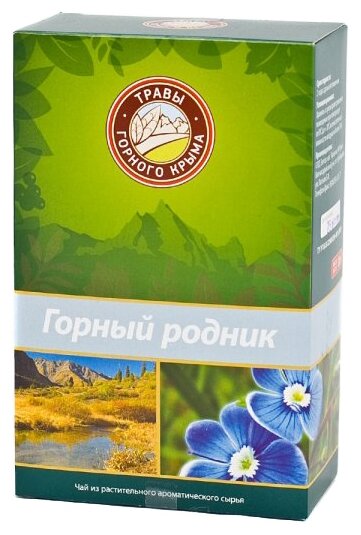 Чай травяной Травы горного Крыма Горный родник (фото modal 2)