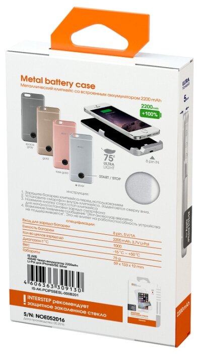 Чехол-аккумулятор INTERSTEP Metal battery case для iPhone 5/5S/SE (фото modal 9)