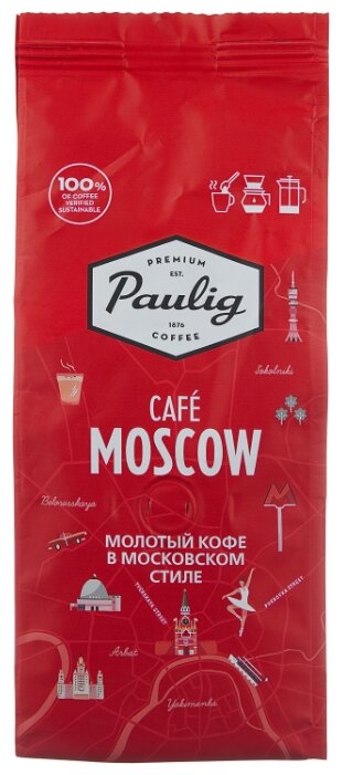 Кофе молотый Paulig Moscow (фото modal 1)