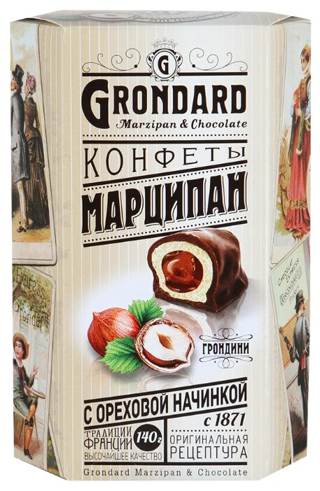 Набор конфет Grondard Марципан грондини, горький шоколад, 140г (фото modal 1)