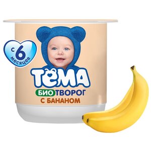 Творог Тёма детский банан (с 6-ти месяцев) 4.2%, 100 г (фото modal nav 1)