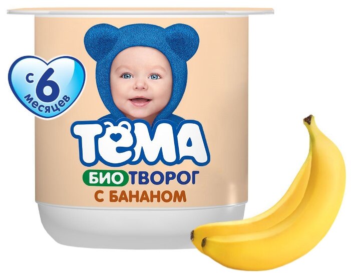 Творог Тёма детский банан (с 6-ти месяцев) 4.2%, 100 г (фото modal 1)