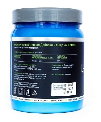Аминокислота STL L-Arginine (400 г) (фото modal 3)