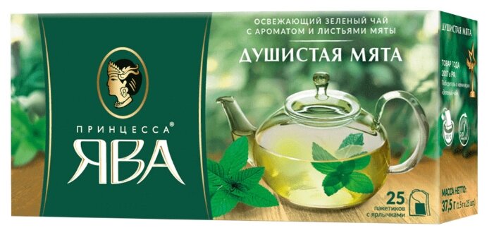 Чай зеленый Принцесса Ява Душистая мята в пакетиках (фото modal 1)