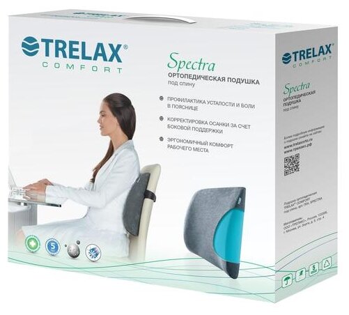 Подушка TRELAX ортопедическая под спину Spectra П04 33 х 37 см (фото modal 2)