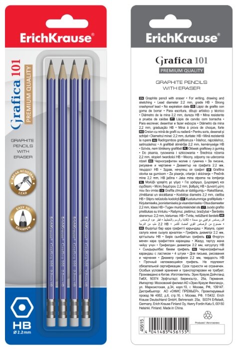 ErichKrause Набор чернографитных шестигранных карандашей с ластиком Grafica 101 4 шт (45615) (фото modal 3)