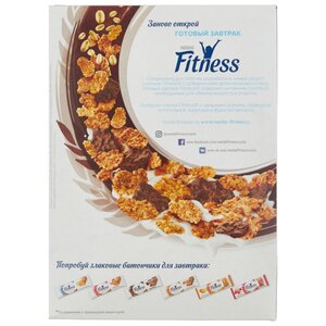 Готовый завтрак Nestle Fitness хлопья с темным шоколадом, коробка (фото modal nav 2)
