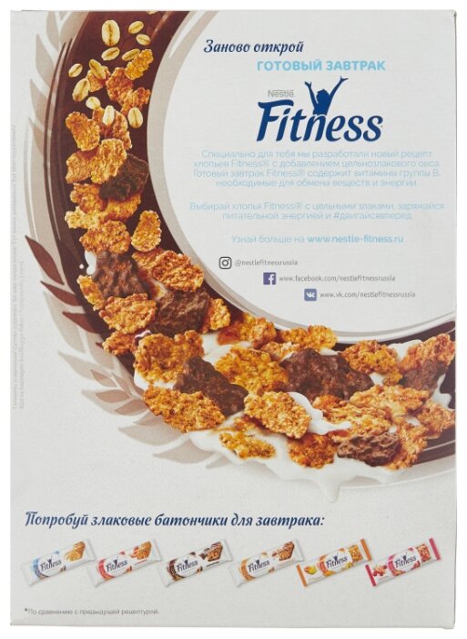 Готовый завтрак Nestle Fitness хлопья с темным шоколадом, коробка (фото modal 2)