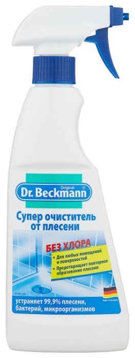 Dr. Beckmann спрей от плесени (фото modal 1)