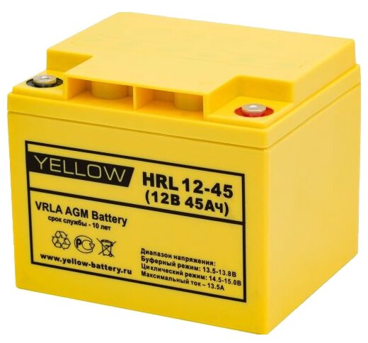 Аккумуляторная батарея YELLOW HRL 12-45 45 А·ч (фото modal 1)