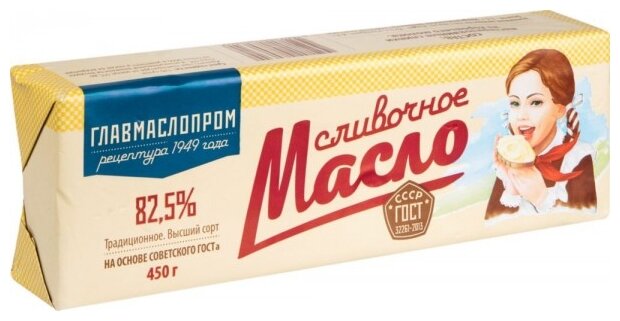 Главмаслопром Масло сливочное Традиционное высший сорт 82.5%, 450 г (фото modal 1)