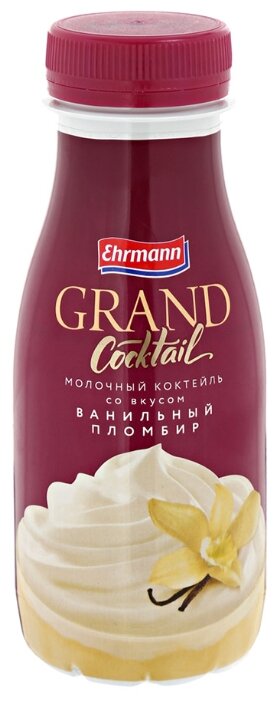 Молочный коктейль Ehrmann Grand Cocktail ванильный пломбир 4%, 260 г (фото modal 1)