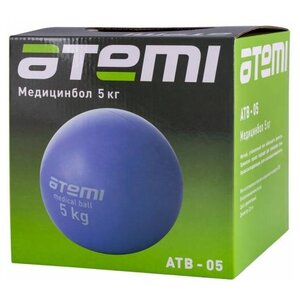Медбол ATEMI ATB05, 5 кг (фото modal nav 2)