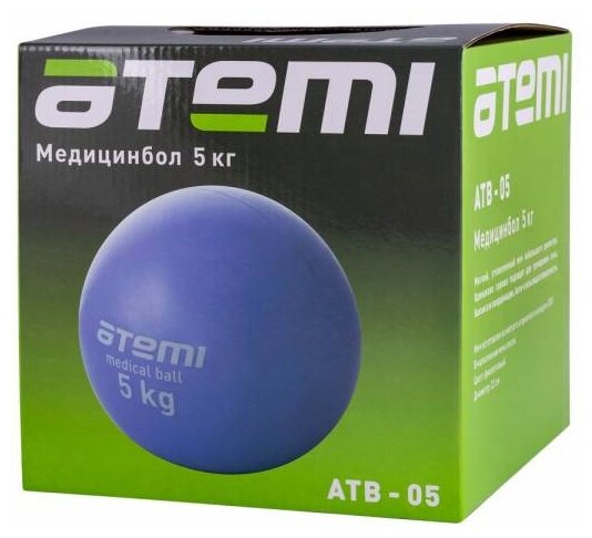Медбол ATEMI ATB05, 5 кг (фото modal 2)