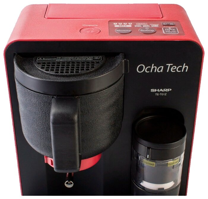 Чаеварка Sharp TE-T 01 Ocha Tech (фото modal 7)