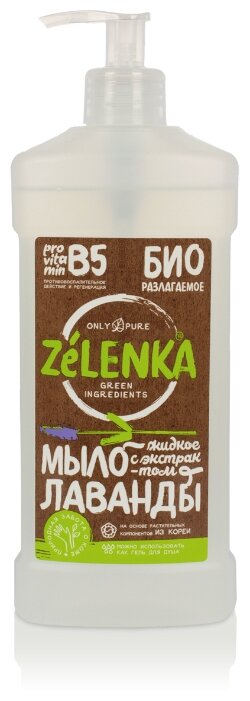 Мыло жидкое биоразлагаемое Zelenka с экстрактом лаванды (фото modal 1)