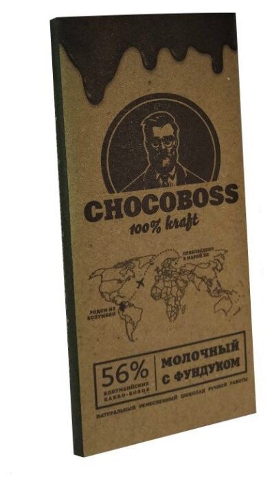 Шоколад Chocoboss молочный с фундуком (фото modal 2)