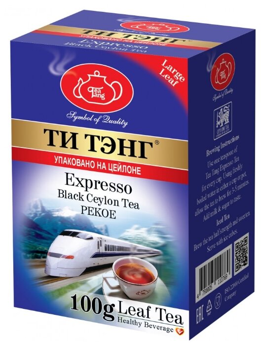 Чай черный Ти Тэнг Expresso PEKOE (фото modal 1)