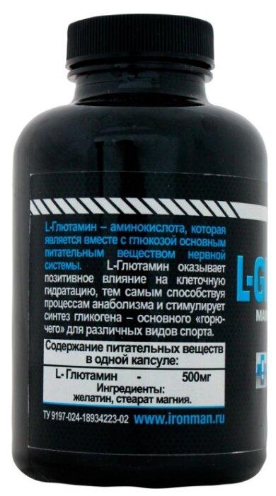 Аминокислота IRONMAN L-Glutamine (150 капсул) (фото modal 3)