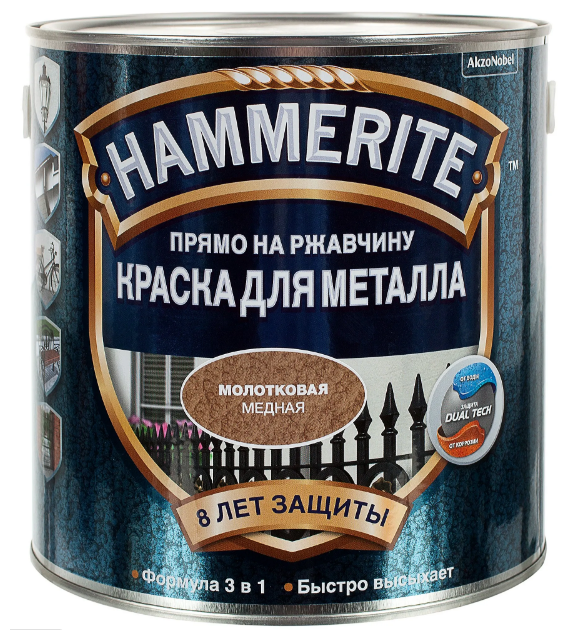 Алкидная краска Hammerite для металлических поверхностей с молотковым эффектом (фото modal 45)