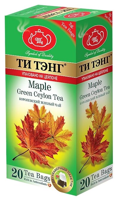 Чай зеленый Ти Тэнг Maple в пакетиках (фото modal 1)