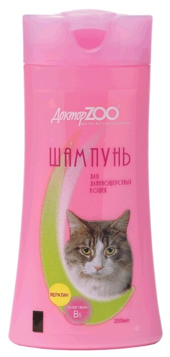 Шампунь Доктор ZOO для длинношерстных кошек 250 мл (фото modal 1)