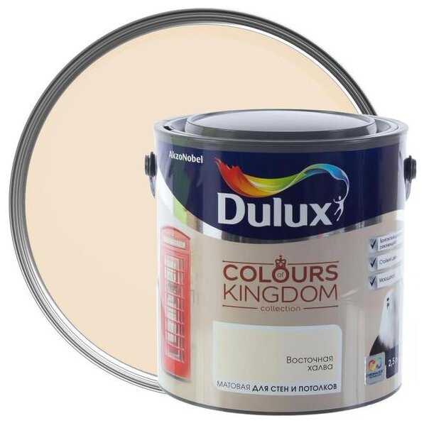 Водоэмульсионная краска Dulux Colours of Kingdom (фото modal 62)