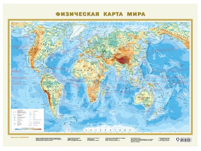 АСТ Физическая карта мира - Политическая карта мира двухсторонняя (978-5-17-093684-7) (фото modal 2)