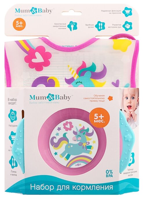 Комплект посуды Mum&Baby Волшебная пони (фото modal 1)