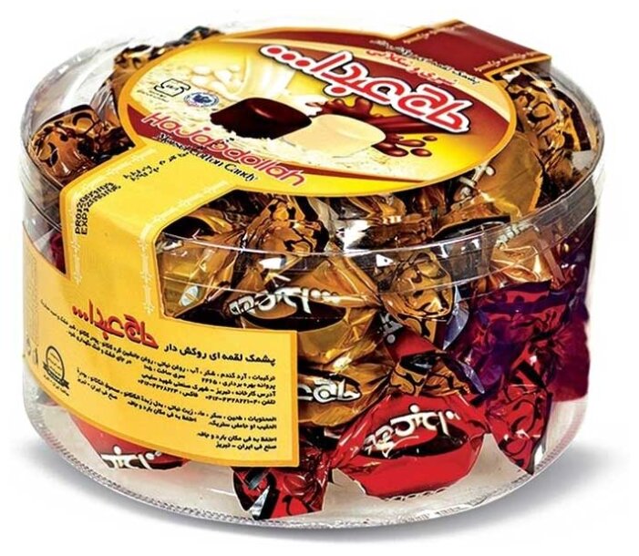 Набор конфет Hajabdollah ассорти с молочным вкусом в белой глазури и вкусом ванили в шоколадной глазури (фото modal 1)