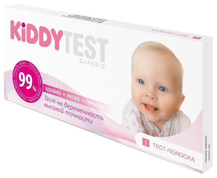 Тест Kiddy Test на беременность Classic (фото modal 2)