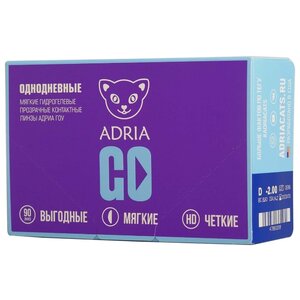 ADRIA Go (90 линз) (фото modal nav 3)