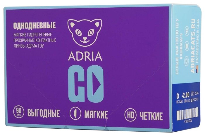 ADRIA Go (90 линз) (фото modal 3)