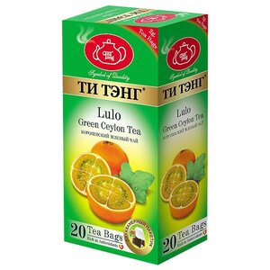 Чай зеленый Ти Тэнг Lulo в пакетиках (фото modal nav 1)