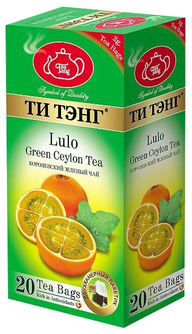 Чай зеленый Ти Тэнг Lulo в пакетиках (фото modal 1)