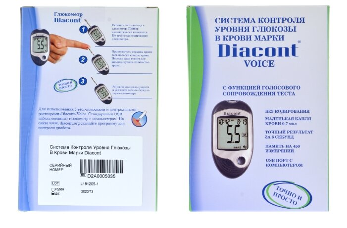 Глюкометр Diacont Voice (фото modal 2)
