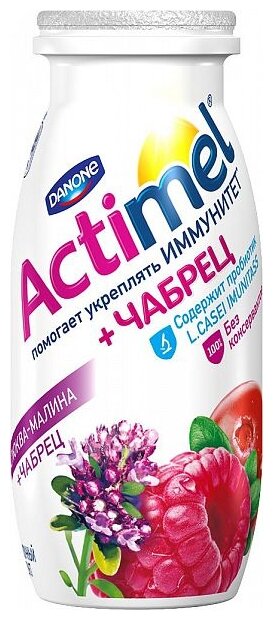 Кисломолочный напиток Actimel клюква-малина-чабрец 2.5%, 100 г (фото modal 1)