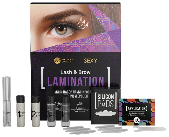 Innovator Cosmetics Мини-набор для ламинирования ресниц и бровей Sexy Lamination (фото modal 1)