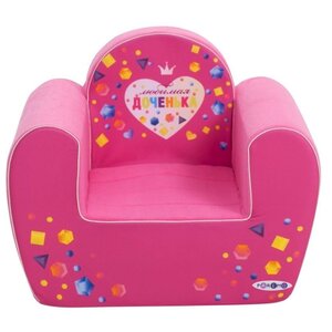 PAREMO игровое кресло Инста-малыш Любимая доченька (PCR317-21) (фото modal nav 1)
